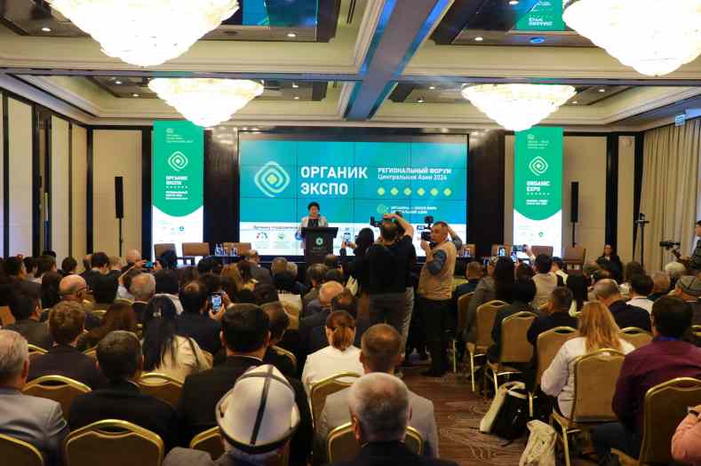 Центральноазиатский форум «Органик ЭКСПО»